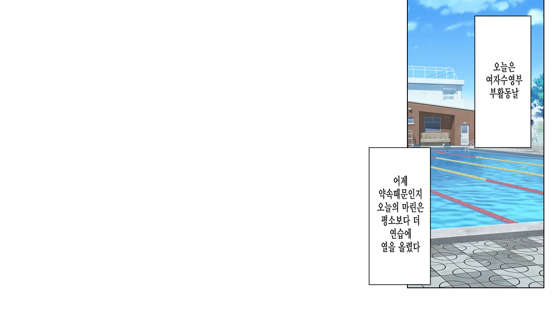 Saimin Appli De Kowasareta Boku No Kanojo -Joushiki Kaihen De Coach No Seidorei- | 최면어플로 망가진 내 여친 -상식개변으로 코치의 성노예-